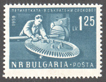 Bulgaria Scott 1090A MNH - Click Image to Close